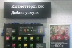 Сеть центров связи Tele2, с рейтингом 5 - находится по адресу Алматы, Туркебаева, 92 