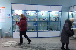 Аптека на Гоголя