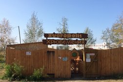 Познавательно-просветительская выставка животных zveropolis хрюбемения, с рейтингом 4.1 - находится по адресу Курган, микрорайон 6а, 25/2 