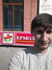 Специалист по изготовлению рекламы, маляр-штукатур Алексей Юрьевич Данильченко