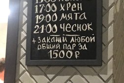 Банный комплекс Городские парильни, с рейтингом 2.8 - находится по адресу Тюмень, Полевая улица, 28 