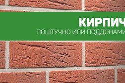 Магазин строительных материалов Щепкин-база, с рейтингом 1.5 - находится по адресу Ростовская область, пос. Щепкин, Новая улица, 4 