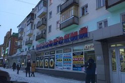 Магазин Ауэзовский, с рейтингом 3 - находится по адресу Усть-Каменогорск, Ауэзова проспект, 13 