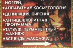 Салон красоты и здоровья Нефертити, с рейтингом 3.9 - находится по адресу Волгоград, улица 7-й Гвардейской, 6 