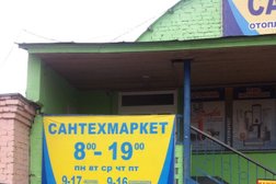 Сантех-Заказ, с рейтингом 5 - находится по адресу Киров, улица Блюхера, 23 