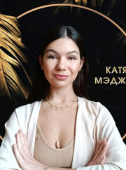 Копирайтер, сценарист Екатерина Сергеевна Шамбурова