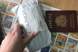 Почтомат Почта России, с рейтингом 5 - находится по адресу Иркутск, улица Баумана, 214/1 