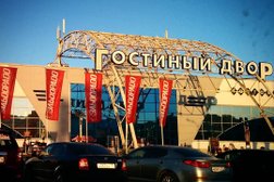 Дом свежей пасты PastaBar, с рейтингом 4.6 - находится по адресу Магнитогорск, проспект Карла Маркса, 153 