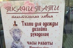 Торговый центр Партизан, с рейтингом 3.4 - находится по адресу Московская область, Пушкино, Писаревский проезд, 5в 