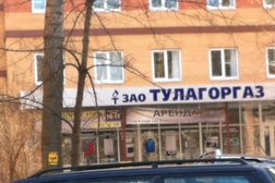 Компания Тулагоргаз, с рейтингом 3.2 - находится по адресу Тула, Мориса Тореза, 5 к2 