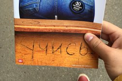 Многофункциональный студенческий центр Уфимский университет науки и технологии, с рейтингом 4.9 - находится по адресу Республика Башкортостан, Уфа, Карла Маркса, 12 к7 