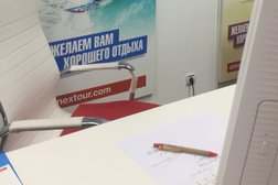 Турагентство Другие места, с рейтингом 4.7 - находится по адресу Калининград, площадь Победы, 4 