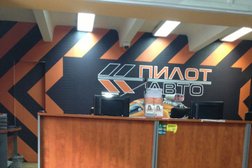 Компания по продаже и аренде автомобилей Пилот-Авто, с рейтингом 4.6 - находится по адресу Москва, Киевская улица, 14 ст1 
