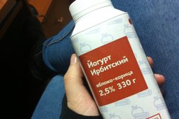 Строительный рынок на проспекте Менделеева, с рейтингом 2 - находится по адресу Омск, проспект Менделеева, 13 