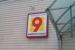 Гостиница для спортсменов Родной край, с рейтингом 5 - находится по адресу Рязань, Трудовая улица, 3 