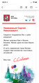 сертификат/документ Отеля Mriya Resort & Spa