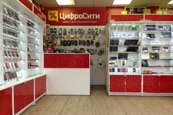Дискаунтер электроники Цифросити, с рейтингом 4.5 - находится по адресу Магнитогорск, улица Ворошилова, 2/1 