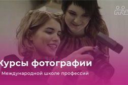 Школа бизнес-профессий, с рейтингом 3.9 - находится по адресу Новосибирск, Красный проспект, 200 