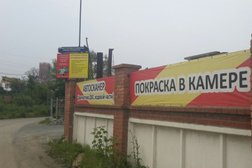 Автоцентр Влад-мастер, с рейтингом 2.9 - находится по адресу Владивосток, улица Нефтеветка, 2в 