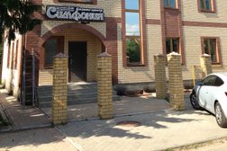 Бизнес-центр Симфония, с рейтингом 3 - находится по адресу Владимир, улица Танеева, 38 