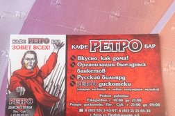 Кафе-бар Ретро, с рейтингом 2.4 - находится по адресу Мурманская область, Кола, Привокзальная улица, 6а 