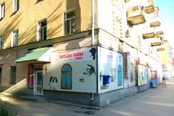 Зоосалон Чехвост, с рейтингом 3 - находится по адресу Самара, улица Победы, 10 