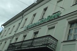 Россельхозбанк, с рейтингом 1 - находится по адресу Кострома, проспект Мира, 6 