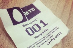 Оператор связи МТС, с рейтингом 4 - находится по адресу Ставрополь, улица Ломоносова, 8 