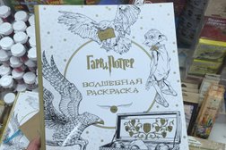 Книжный магазин Буквоед, с рейтингом 4 - находится по адресу Санкт-Петербург, Невский проспект, 78 