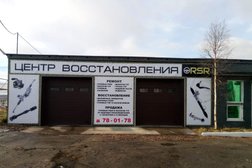 СТО Центр восстановления RSR, с рейтингом 4.2 - находится по адресу Мурманск, улица Фадеев Ручей, 12 
