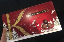 Меховой салон Россиянка, с рейтингом 4.9 - находится по адресу Иркутск, Тимирязева, 18/1 