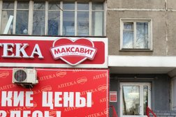 Аптека Максавит, с рейтингом 4.7 - находится по адресу Нижний Новгород, улица Космонавта Комарова, 16 