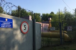 Управление №7 по эксплуатации и ремонту газового хозяйства Мосгаз, с рейтингом 2 - находится по адресу Москва, Люблинская улица, 8 
