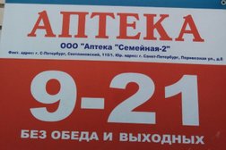 Невис