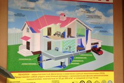 Производственная компания Руссфом, с рейтингом 1.5 - находится по адресу Московская область, Химки, Рабочая улица, 2а к6 