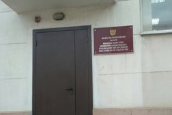 Министерство цифрового развития информационных технологий и связи Ростовской области