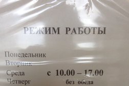 Страховое общество РЕСО-Гарантия, с рейтингом 3 - находится по адресу Самара, Стара Загора, 27 