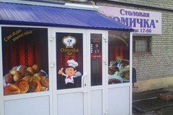 Столовая Омичка, с рейтингом 1.3 - находится по адресу Курган, Омская улица, 163к 