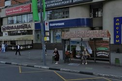 Газпромбанк Мобайл, с рейтингом 4.4 - находится по адресу Москва, улица Красная Пресня, 21 