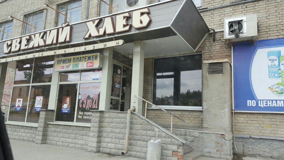 Ул хлебная екатеринбург. Новоуральск Дзержинского. Хлебная 17 Екатеринбург. Новоуральск Дзержинского 1. Ул Хлебная 17 Екатеринбург на карте