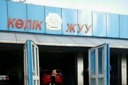 Автомойка, с рейтингом 5 - находится по адресу Алматы, 13-й Военный городок, 4Б 