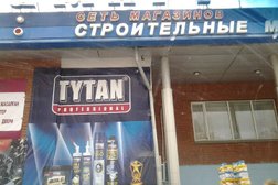 Магазин строительно-отделочных материалов Строймарт, с рейтингом 3 - находится по адресу Нур-Султан, Абай проспект, 7 