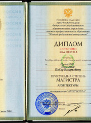 Проектировщик, дизайнер Павел Валерьевич Панченко