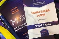 Комплекс The Dostyk Hotel, с рейтингом 5 - находится по адресу Алматы, Курмангазы, 36 