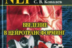 Институт инновационных психотехнологий, с рейтингом 3.1 - находится по адресу Московская область, Красногорск, Ильинское шоссе, 1а 