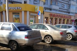 Пассаж