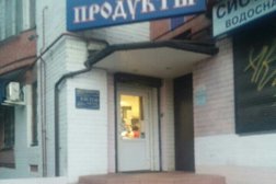 Интернет-магазин Кормилец, с рейтингом 3.3 - находится по адресу Тверь, Лидии Базановой, 18 