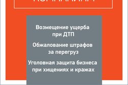 Адвокатское бюро Давидян и партнеры, с рейтингом 3 - находится по адресу Самара, Киевская улица, 14 