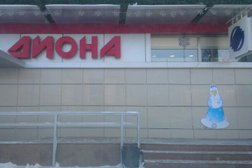 Диона, с рейтингом 2 - находится по адресу Нур-Султан, Қажымұқан, 20 