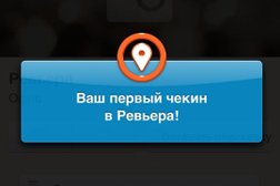 Специализированный застройщик Ривьера, с рейтингом 3 - находится по адресу Пенза, улица Кижеватова, 19 